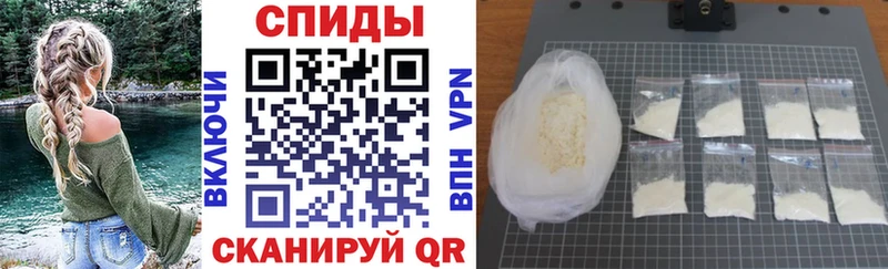 Amphetamine 97% Билибино
