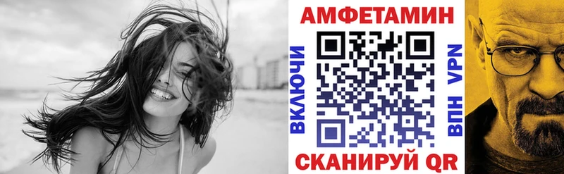 Купить  Билибино  АМФЕТАМИН 97% 