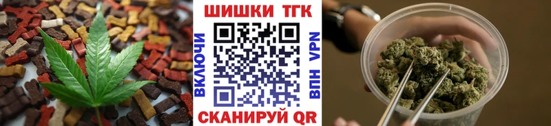 Canna-Cookies марихуана  Купить где  Билибино 