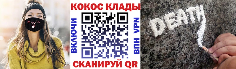 Кокаин Боливия Купить где Билибино