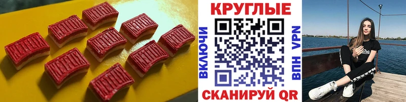 Купить закладки  Билибино  Ecstasy XTC 