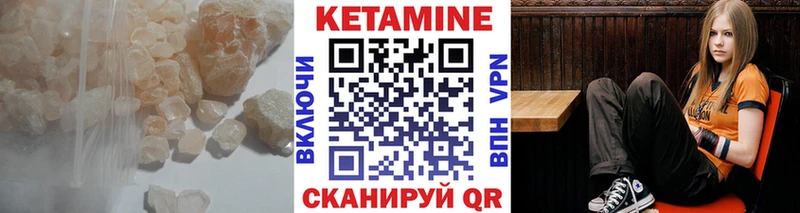 Купить  Билибино  КЕТАМИН ketamine 