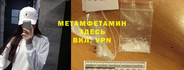 мефедрон VHQ Армянск