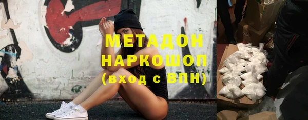 мефедрон VHQ Армянск