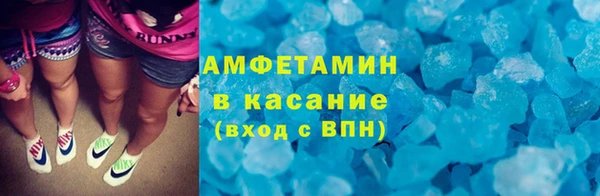 мефедрон VHQ Армянск