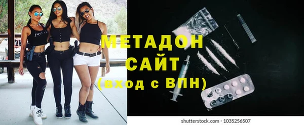 мефедрон VHQ Армянск