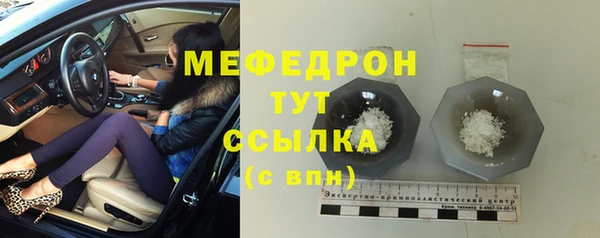 mdpv Аркадак