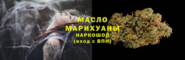 мефедрон VHQ Армянск