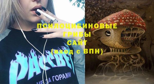 кокаин VHQ Арсеньев