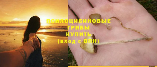 кокаин VHQ Арсеньев