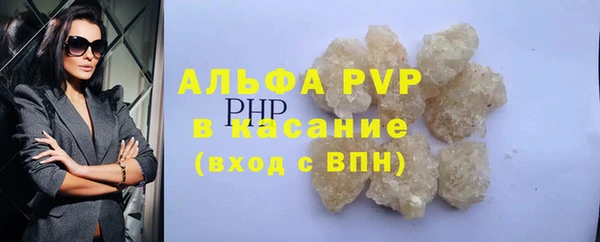 mdpv Аркадак