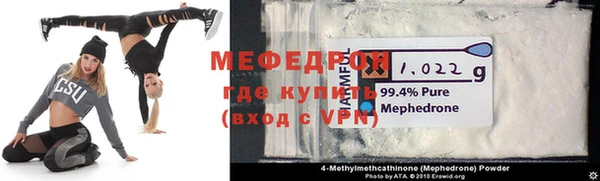 mdpv Аркадак