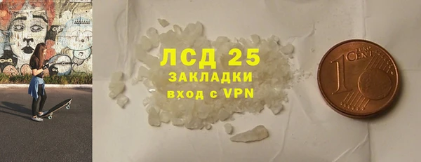 мефедрон VHQ Армянск