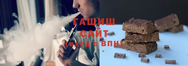 мефедрон VHQ Армянск
