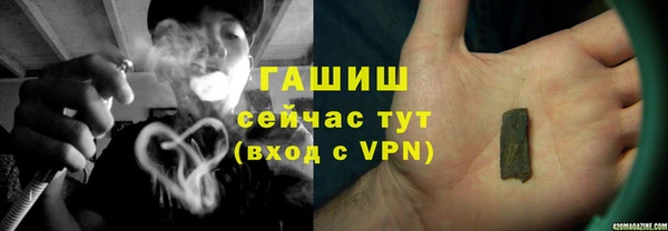 мефедрон VHQ Армянск