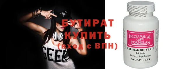 мефедрон VHQ Армянск