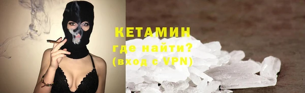 кокаин VHQ Арсеньев