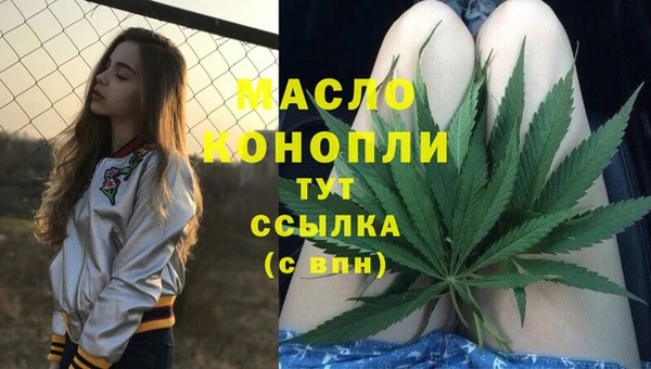 mdpv Аркадак
