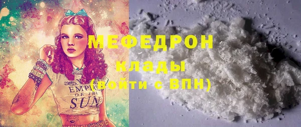 mdpv Аркадак