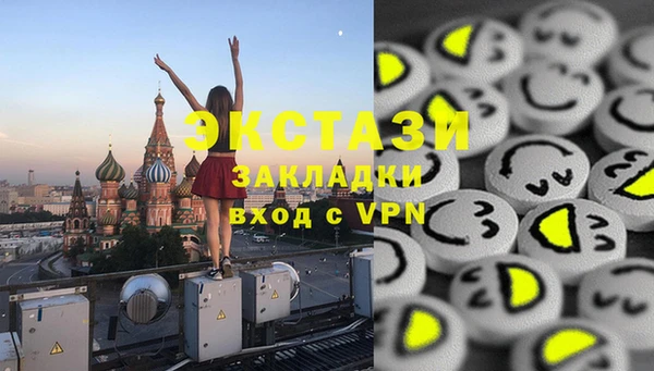 стафф Краснотурьинск