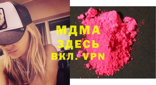 мефедрон VHQ Армянск