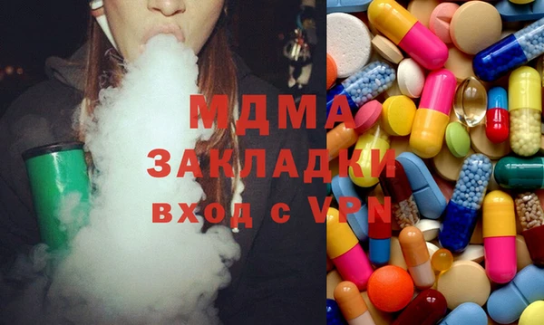мефедрон VHQ Армянск