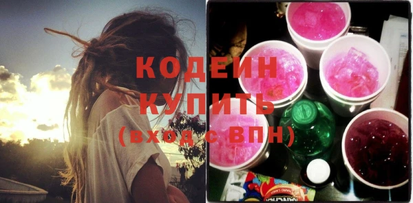 прущий лед Коряжма