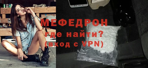 mdpv Аркадак