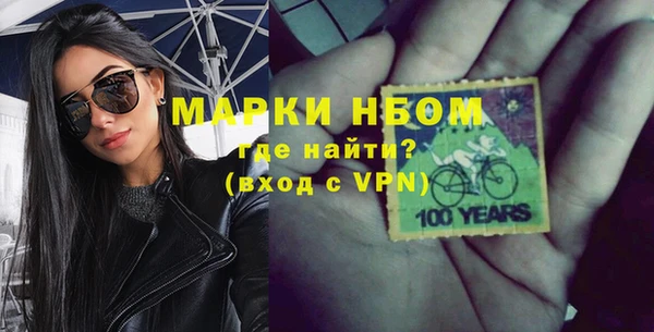 кокаин VHQ Арсеньев