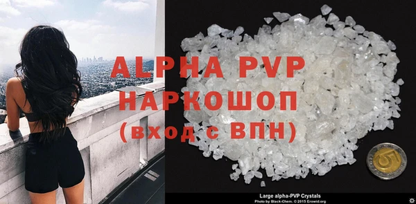 мефедрон VHQ Армянск