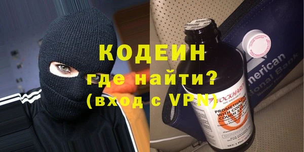 мефедрон VHQ Армянск
