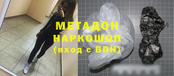 PSILOCYBIN Красноперекопск