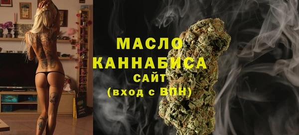 кокаин VHQ Арсеньев