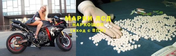 мефедрон VHQ Армянск