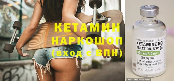 кокаин VHQ Арсеньев