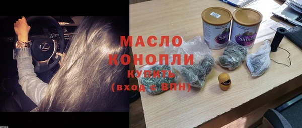 кокаин VHQ Арсеньев