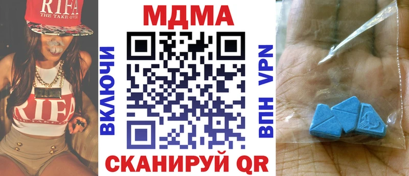 MDMA молли  Купить где  Билибино 