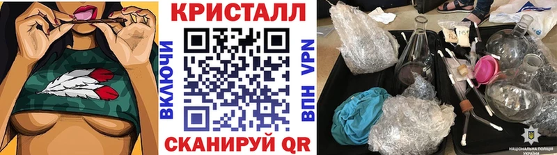 Первитин мет Купить где Билибино